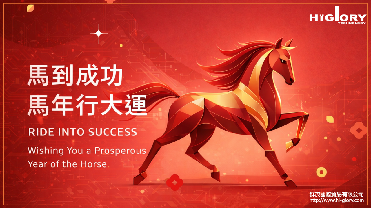 Hi-Glory CNY-Horse 2026
